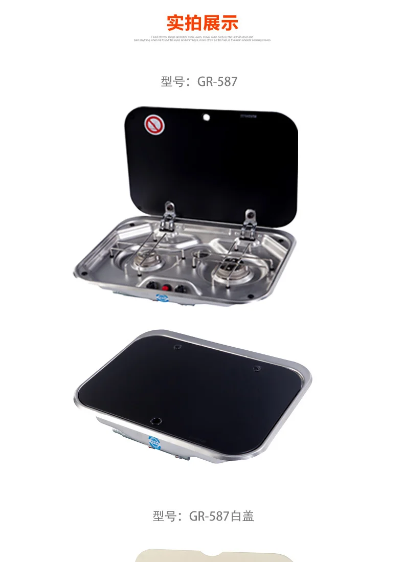 Caravan kitchen Stove  Stainless steel two burner LPG gas stove for RV motorhomes travel trailer Yacht GR-587