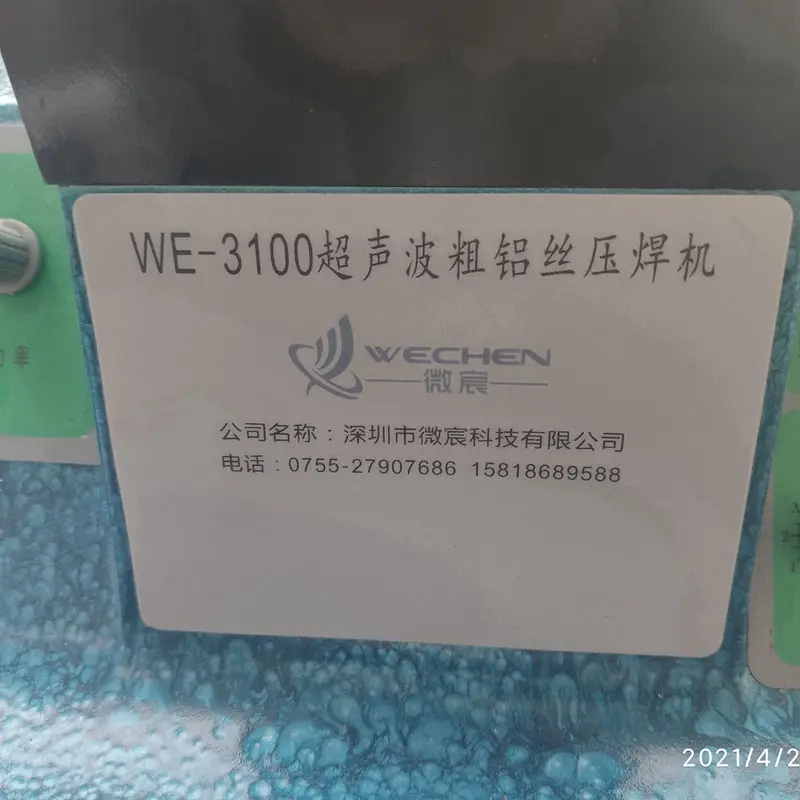 
Factory direct sale durable ultrasonic thick aluminum wire machine 