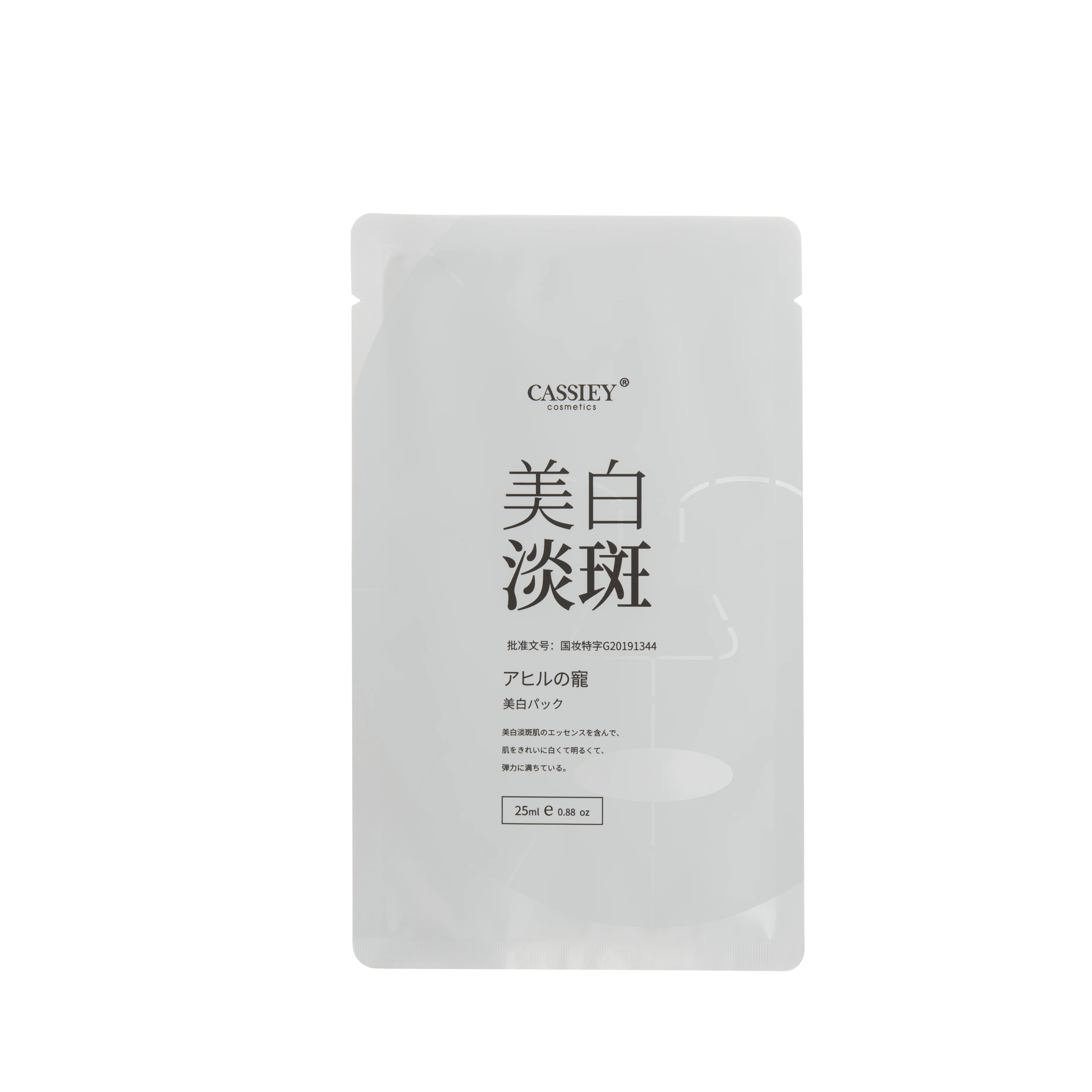 Cassiey Supply Korea Vegan Niacinamide Arbutin Panthenol Whitening Brightening Light Spot V Line Face Sheet Mask
