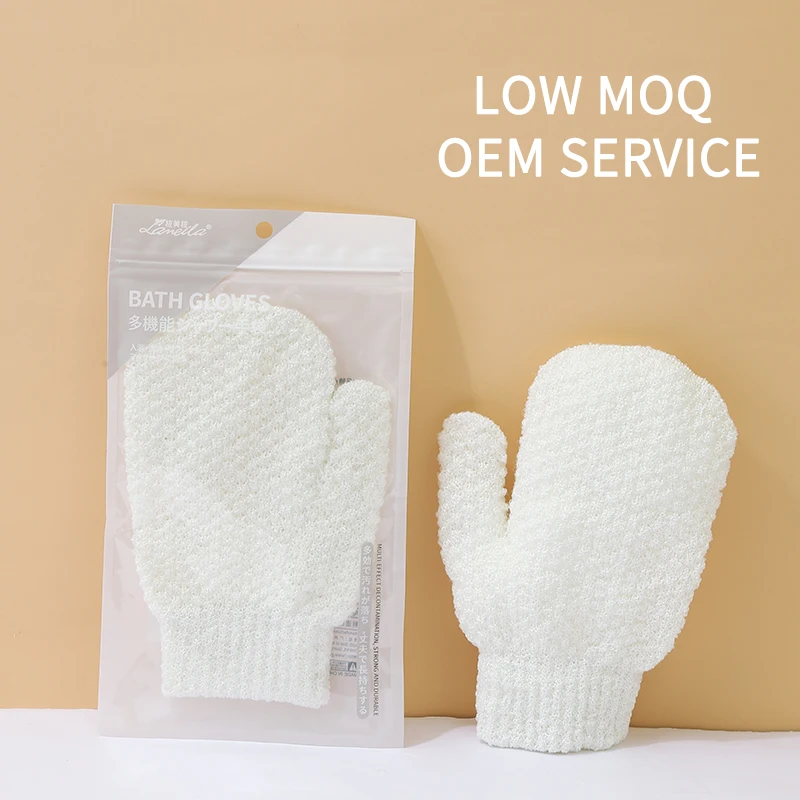 LMTLOP Soft Grooming Gloves Bath Gloves Shower Massage Brush For Bathing Spa SY804 Exfoliator Dead Skin Remove Bath Shower Glove