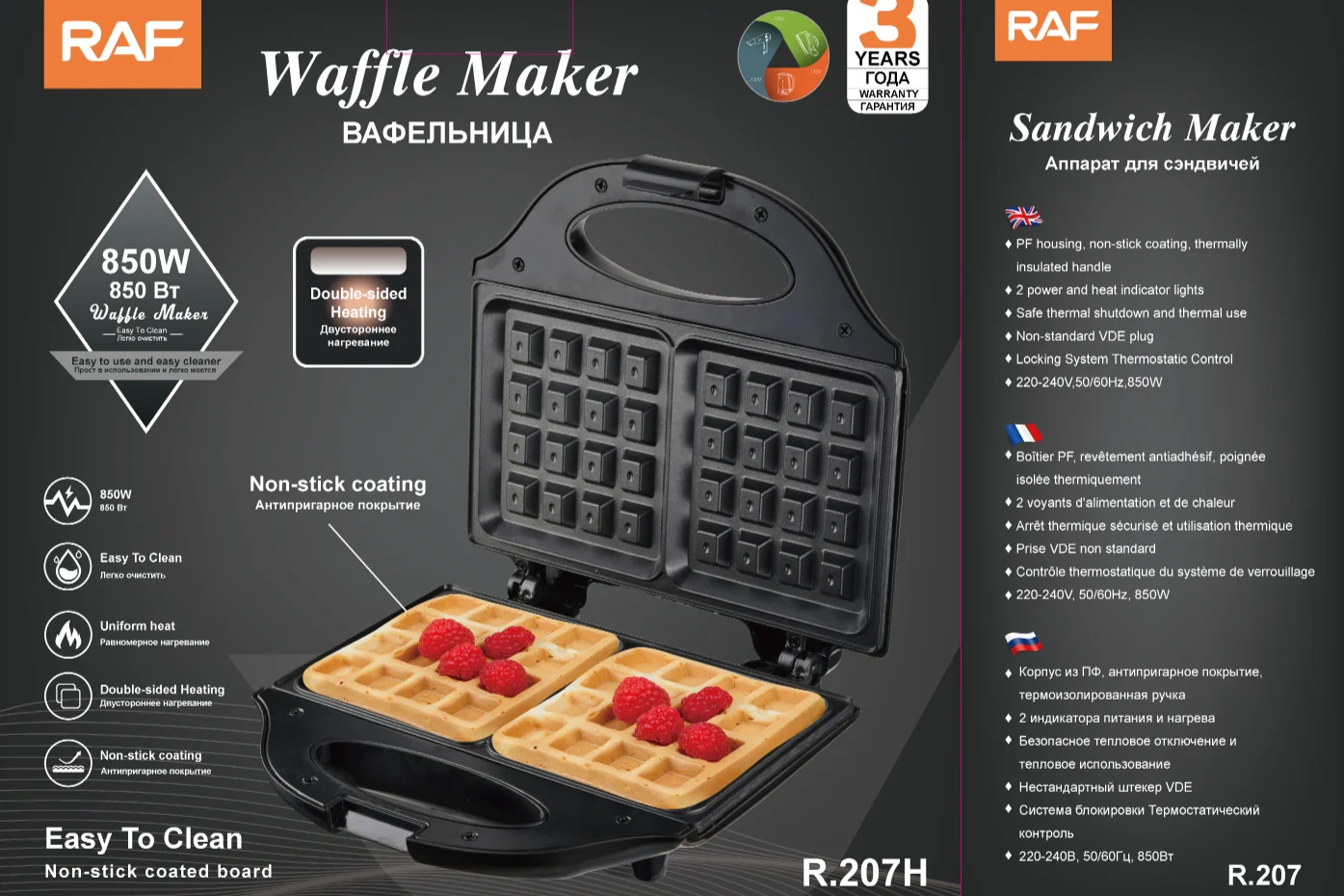 Non-Stick Cooking Surface Double-side Heating Uniform Heat 850W Kitchen Appliance Waffle Maker