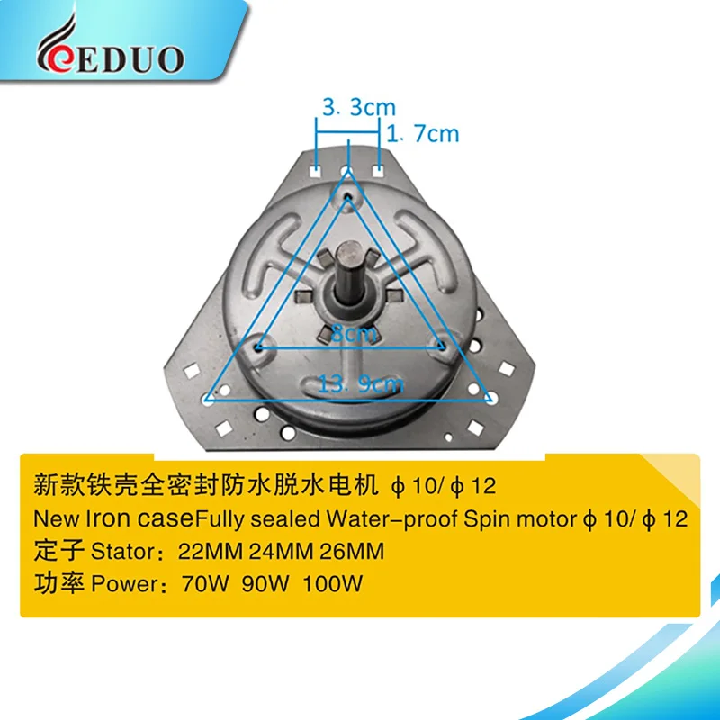 
Fully sealed Water proof Spin motor AC 220V 90W 100W 