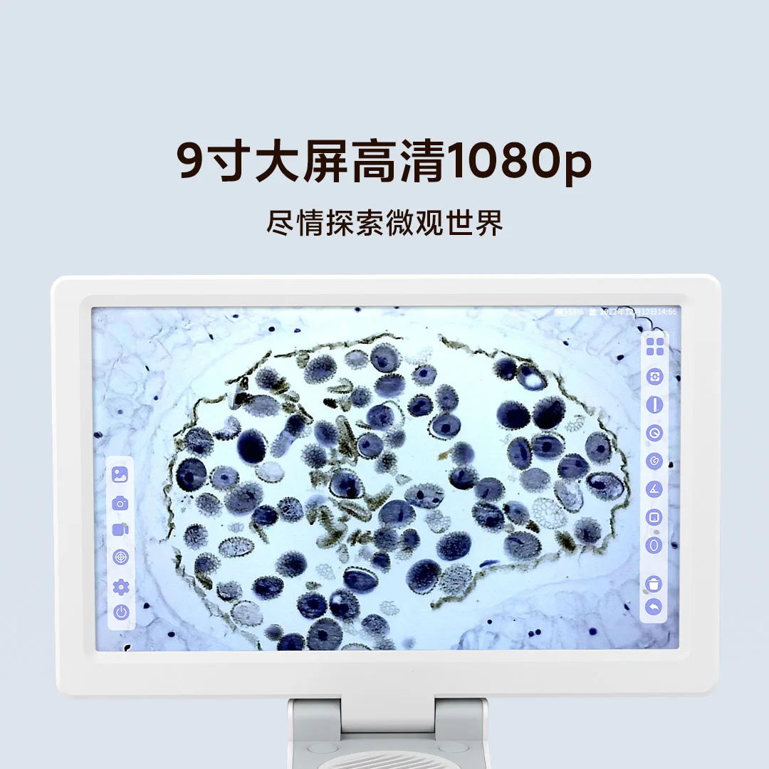 T1 1200X Trinocular Microscope with Camera Continuous Amplification Magnifier 9 Inch Large LCD Monitors Microscope