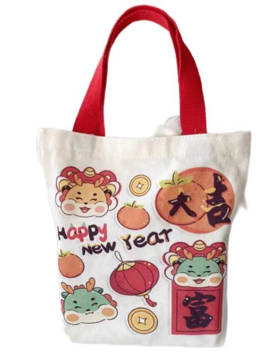 Spring Festival Year of the Dragon canvas bag customized companion gift bags annual meeting festive handbags environmental bags