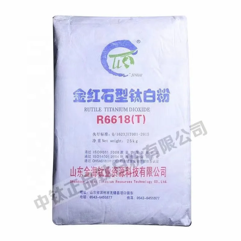 Factory direct sale rutile titanium dioxide plastic film grade white polyethylene master batch 6618