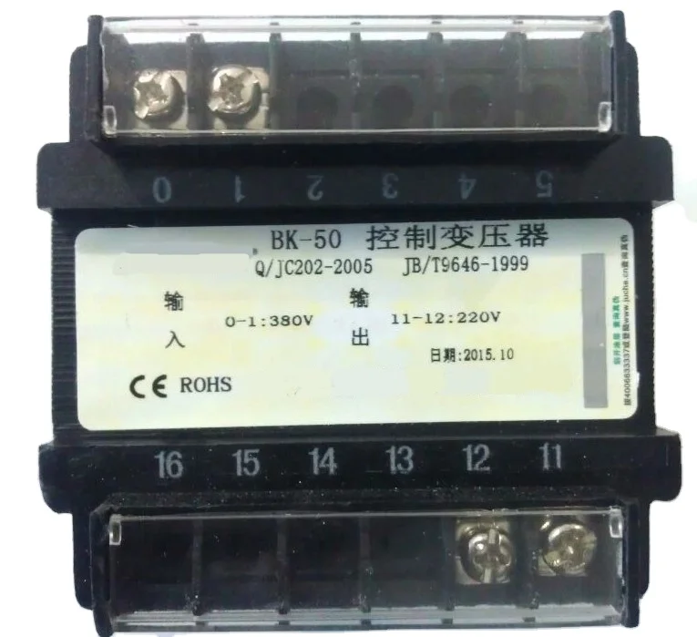 Single phase isolation control transformer JCY5-700VA 380v110v12v  customized voltage machine controlled transformer