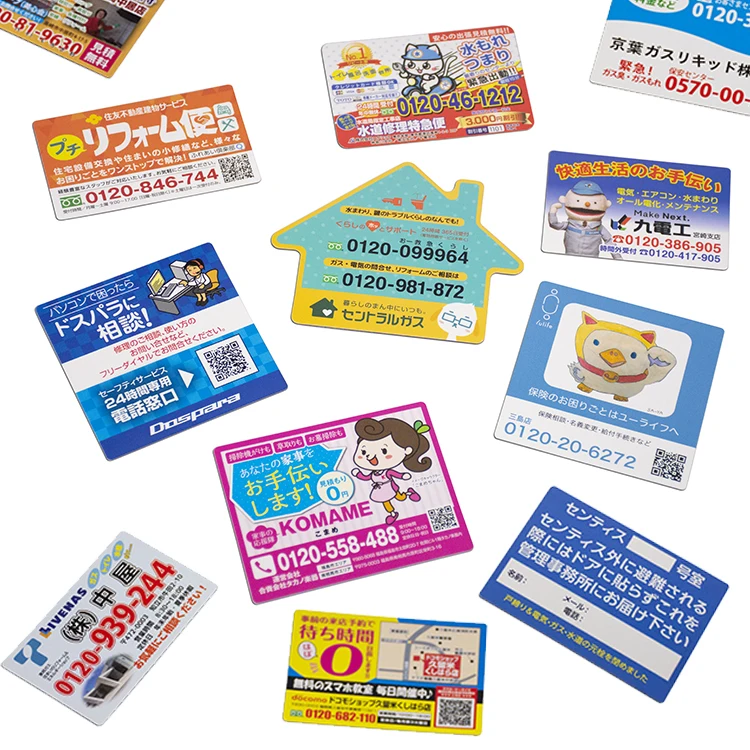 Business Name Card Fridge Magnet Advertising Name Card Magnet