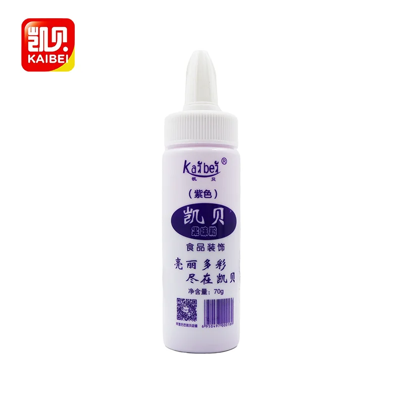 70g purple cake spray taro flavor edible coloring powder  Kaibei food coloring pigments, for cake decoration