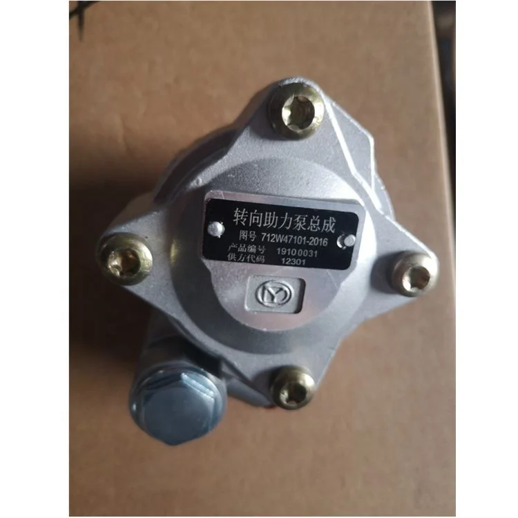 HOT SALE FOR SINOTRUK Hydraulic steering pump 712W47101-2016