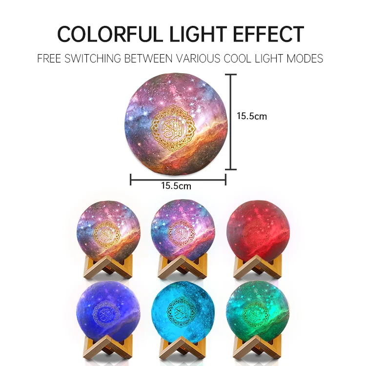 Equantu Hot Sell QB512 Arabic Prayer Quran Speaker Moon Lamp Touch Lamp Blue Tooth Galaxy Quran Player