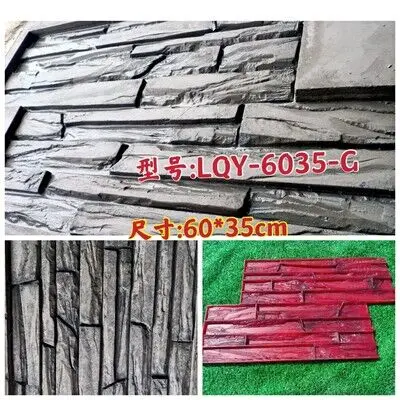 stamped concrete molds vertical concrete wall stamp