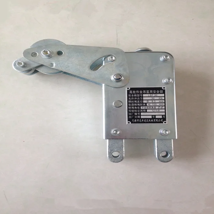 LST 20 Square Part Safety Lock China Suspended Working Platform Equipment Supplier Customized Industrial Xiangxing 3 to 8 Degree