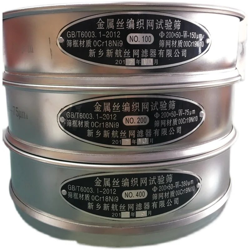 High temperature and corrosion resistant 2 5 10 25 50 75 Micron stainless steel wire mesh lab test sieves with free samples