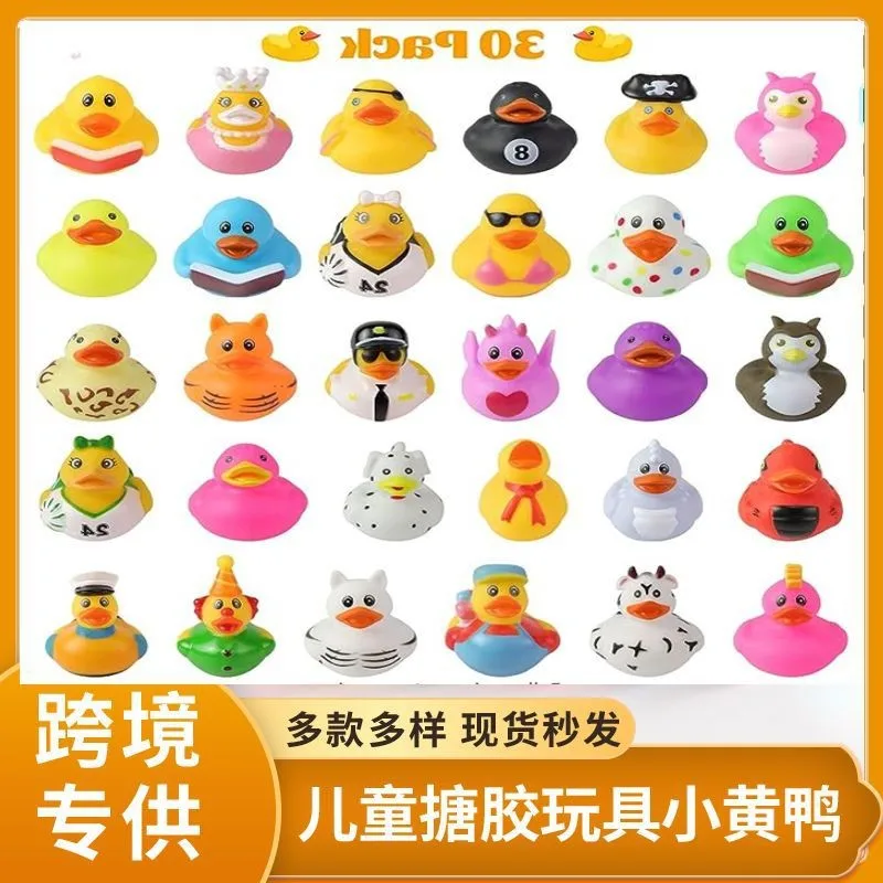 New Unisex American Jeep Duck Toy Plastic Enamel Duck for Water Play & Party Decor for Children of All Genders