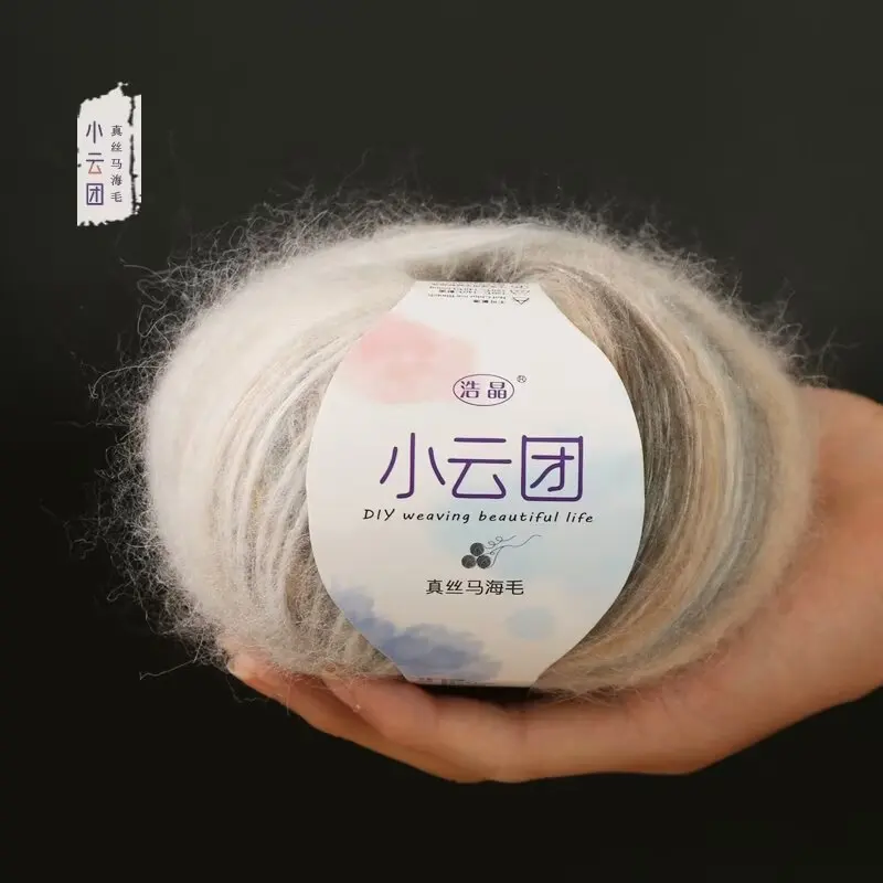 Wholesale 50gram per PCS Mohair Yarn Wool Blended for Crochet Knitting Sewing Weaving Strong Ring Spun with Dyed Pattern