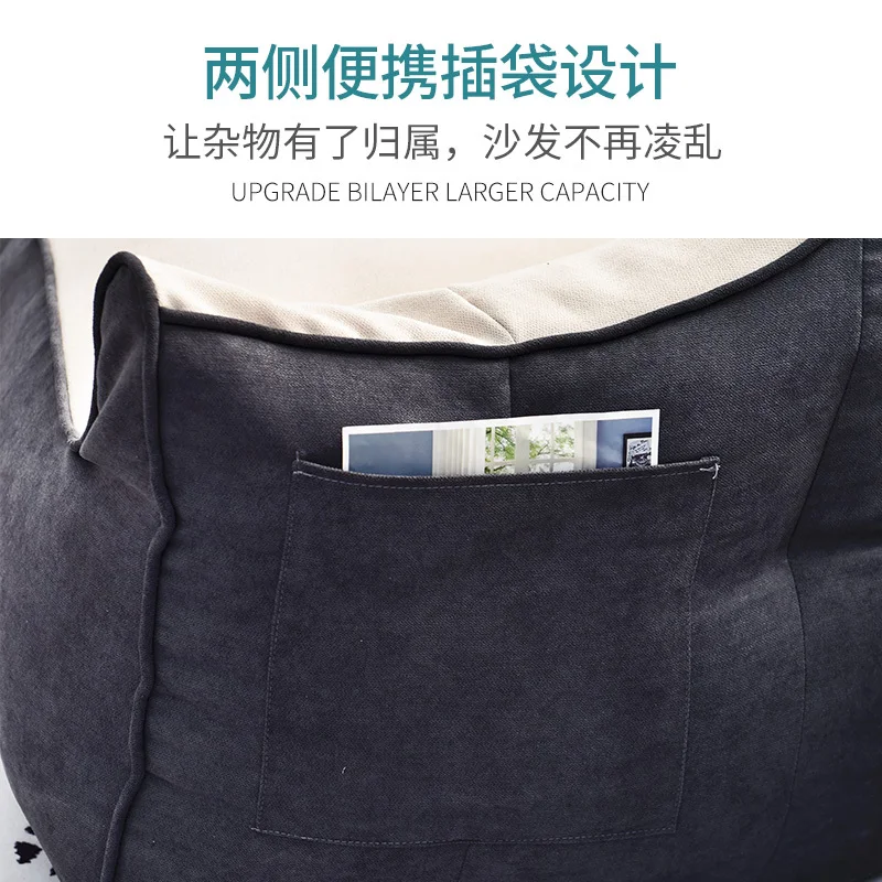 Lazy Sofa Waterproof Lazy Lounger Puff Sofa, Armchair Bean Bag chair cover puff