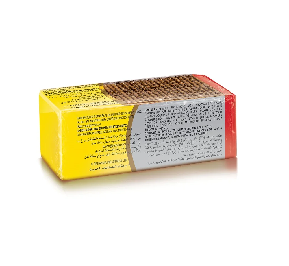 Лучший сорт, британская Мария, маленький масел, 150 г, печенье, печенье