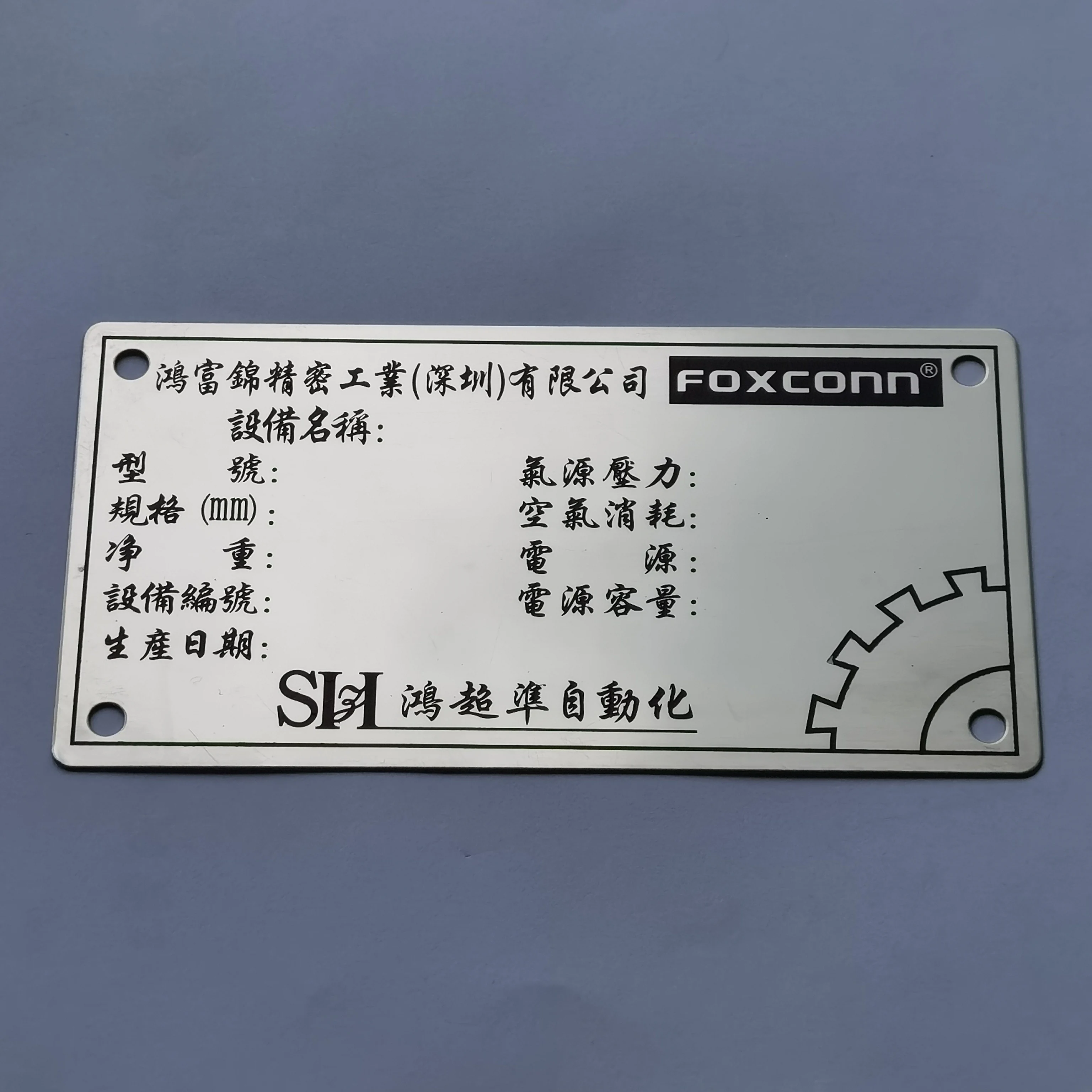 Hot Sale Custom Mirror Stainless Steel Product Sign Screw Hole Assembly Metal Machinery Information Card Label