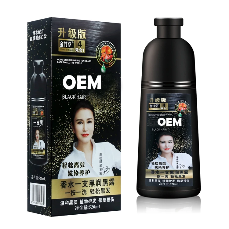 Raw material supply for Korea hair color cream shampoo dye with developer oxidant barrel bulk pack