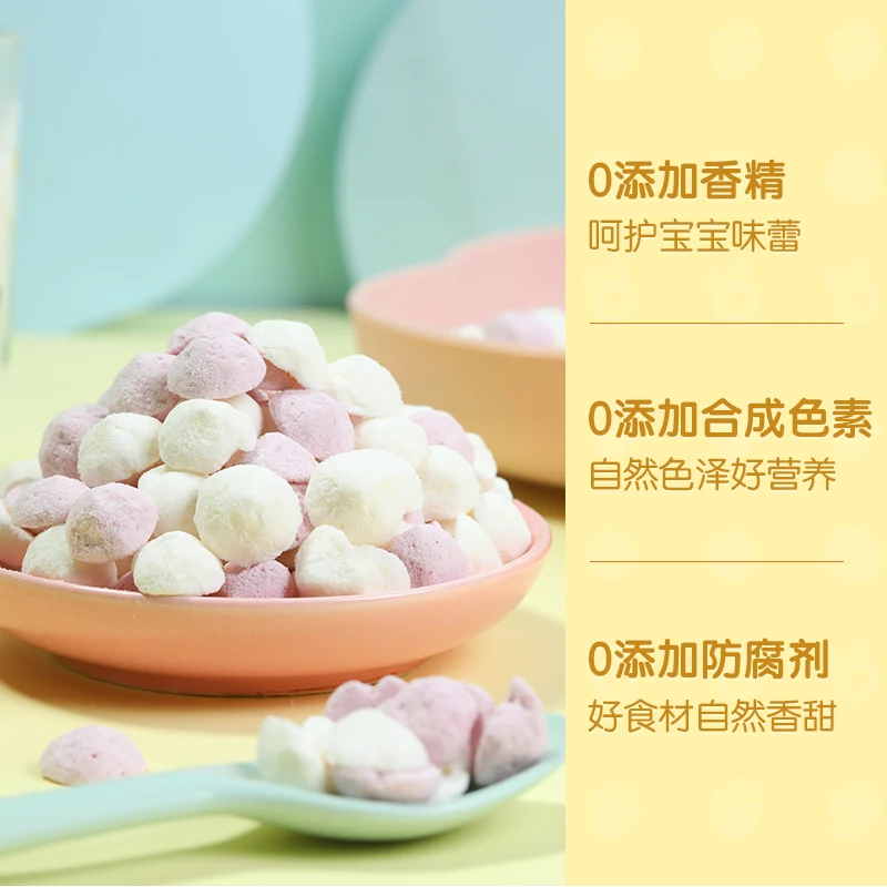 BESTORE Probiotic yogurt beans freeze-drying snack