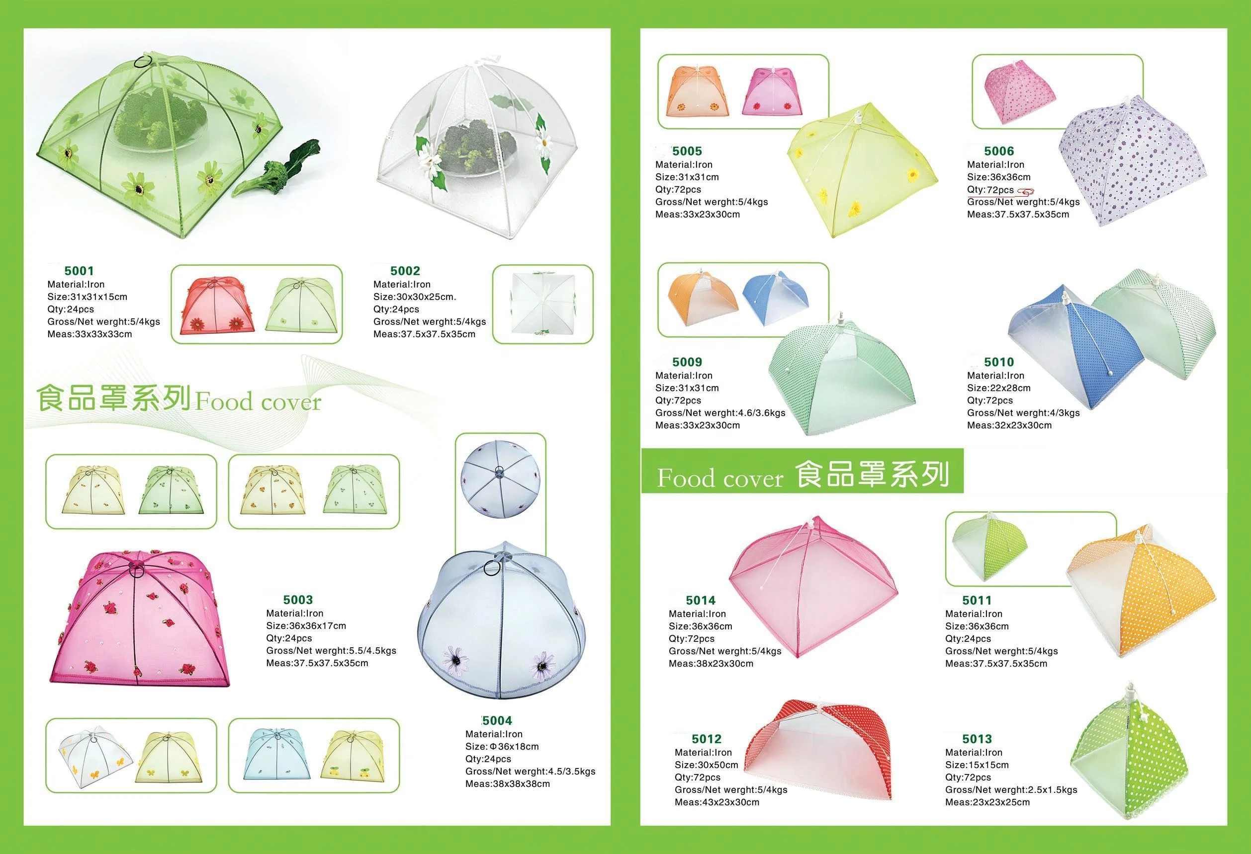 Reusable screen outdoor picnic fine metal mesh dome food cover