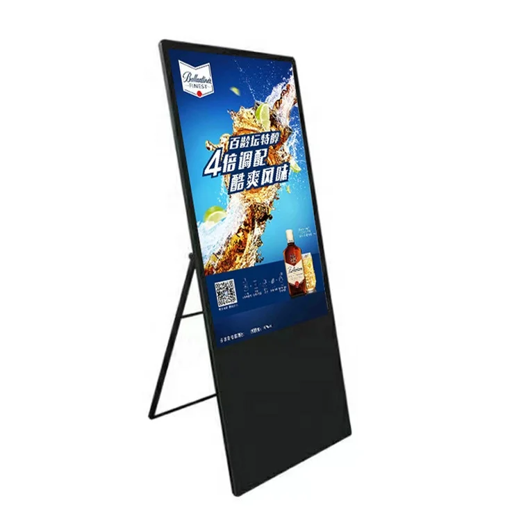 Floor Standing Outdoor Smart Touch Screen Digital Poster full color Digital Signage Lcd Advertising board for Jewelry store