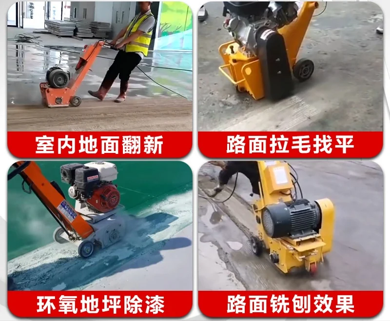 Spot goods electric concrete road scarifier with 90 carbide blades for road marking paint remover