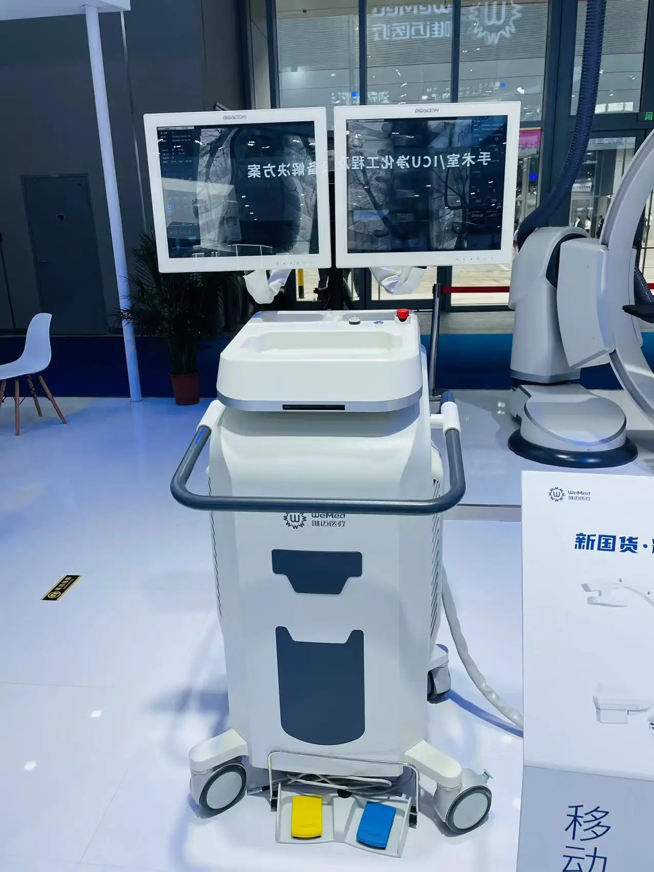 Manufacture price 5kw fluoroscopy radiology c arm x ray machine