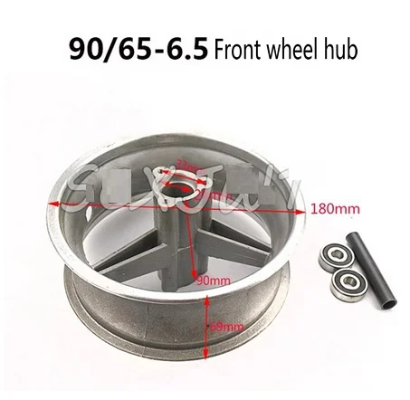 11inch Electric Scooter Balance Car 90/65-6.5 Front And Rear Wheels Aluminum Alloy Wheels