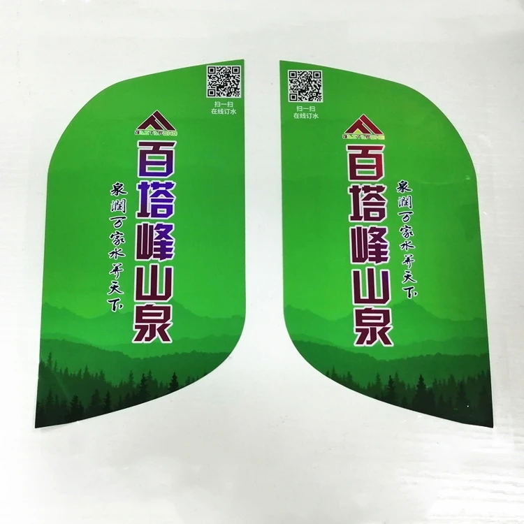 Machine Printing Big Size Bucket Self Adhesive Peel Off Vinyl Label Sticker in Sheet Package