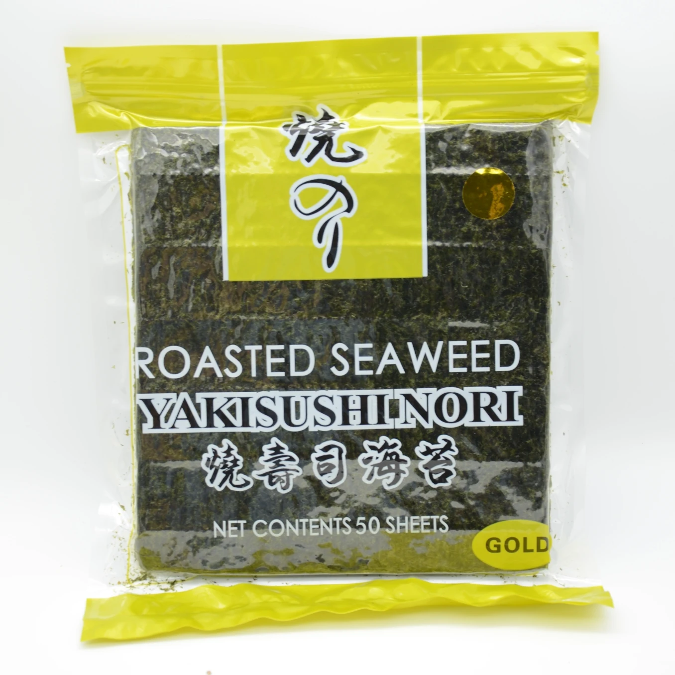 Roasted seweed nori