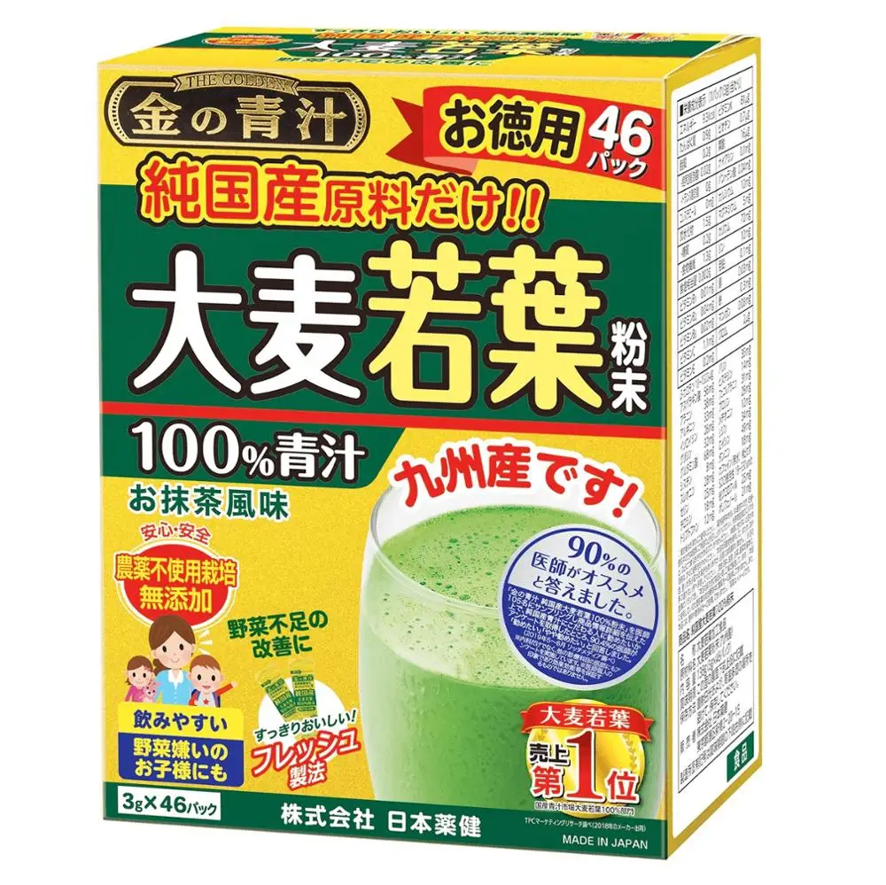 Golden Aojiru Young barley grass powder juice Made in Japan Toyoshinyaku