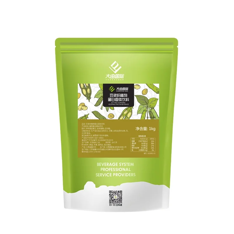 Instant Soya drinks Soybean Milk Powder No Sugar Soy Milk Powder