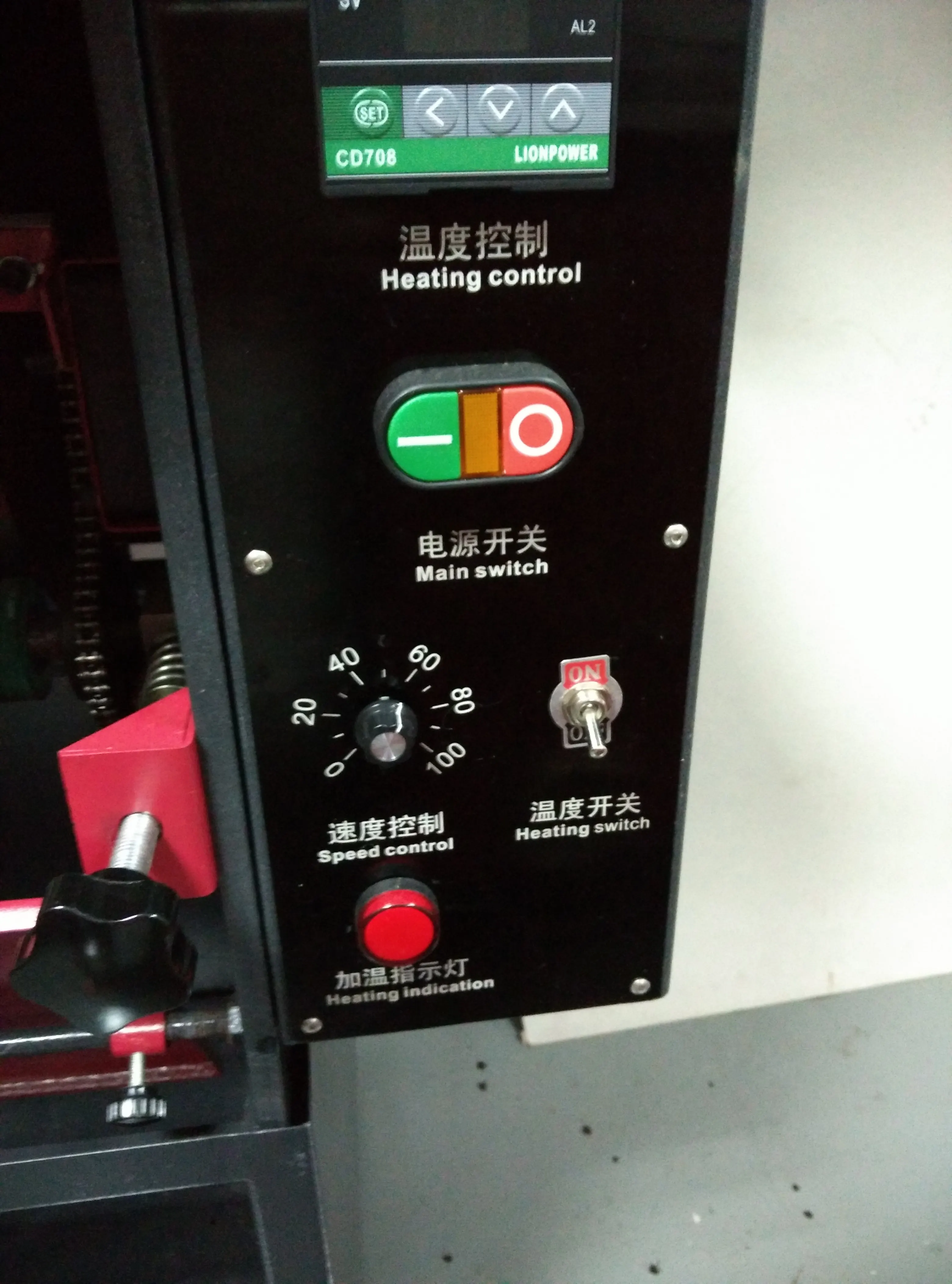 
cowhide ironing machine 