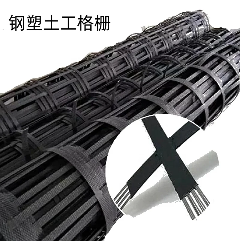 Factory direct  Sale Steel-plastic composite geogrid  Biaxial Plastic Geogrid for Road High Quality Factory Price Polypropylene