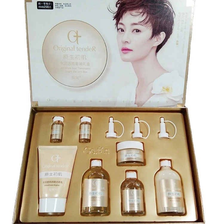 
Best Selling Korean Skin Care Sets 7pcs Anti Aging Facial Set Skin Care Gift Set 