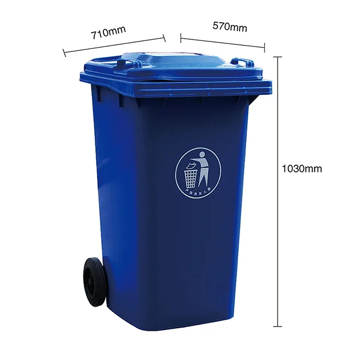 Eco-friendly 240L pedal outdoor trash bin plastic Large thick garbage can with wheels