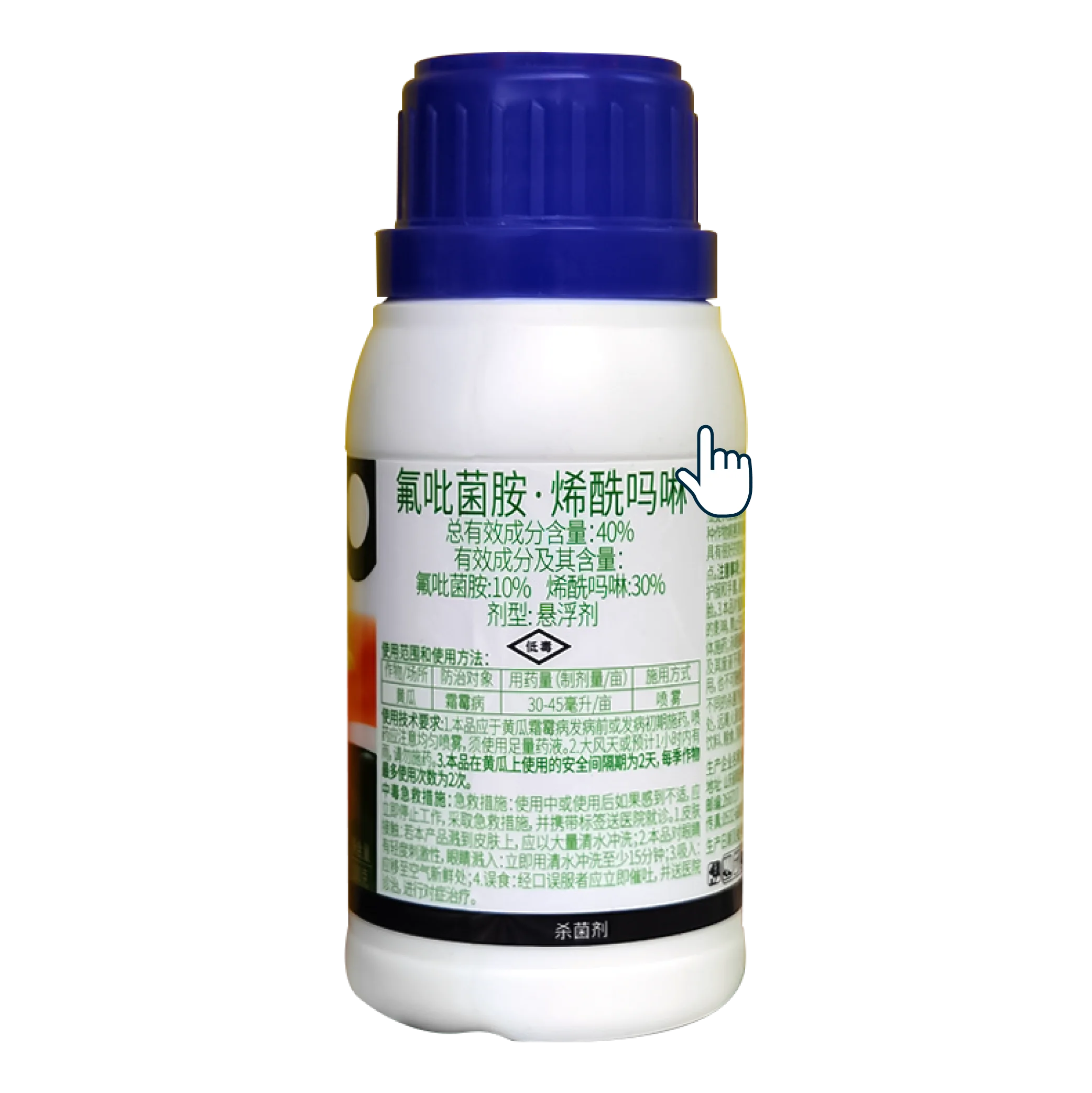 
Pre-mixture fungicide SC dimethomorph + fluopicolide 110488-70-5 239110-15-7 