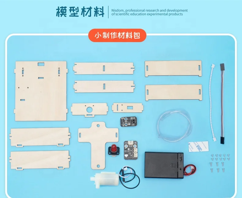 A-21 Infrared Sensor Water Dispenser Diy Manual Learning Teaching Aids Science Class STEAM Experimental Materials