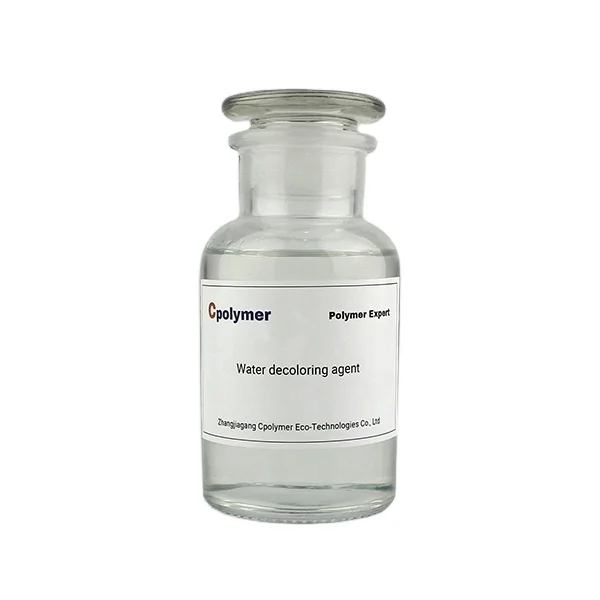 
 Поли (диметил диаллил аммония хлорид) POLYDADMAC 26062-79-3 Polyquaternium-6  