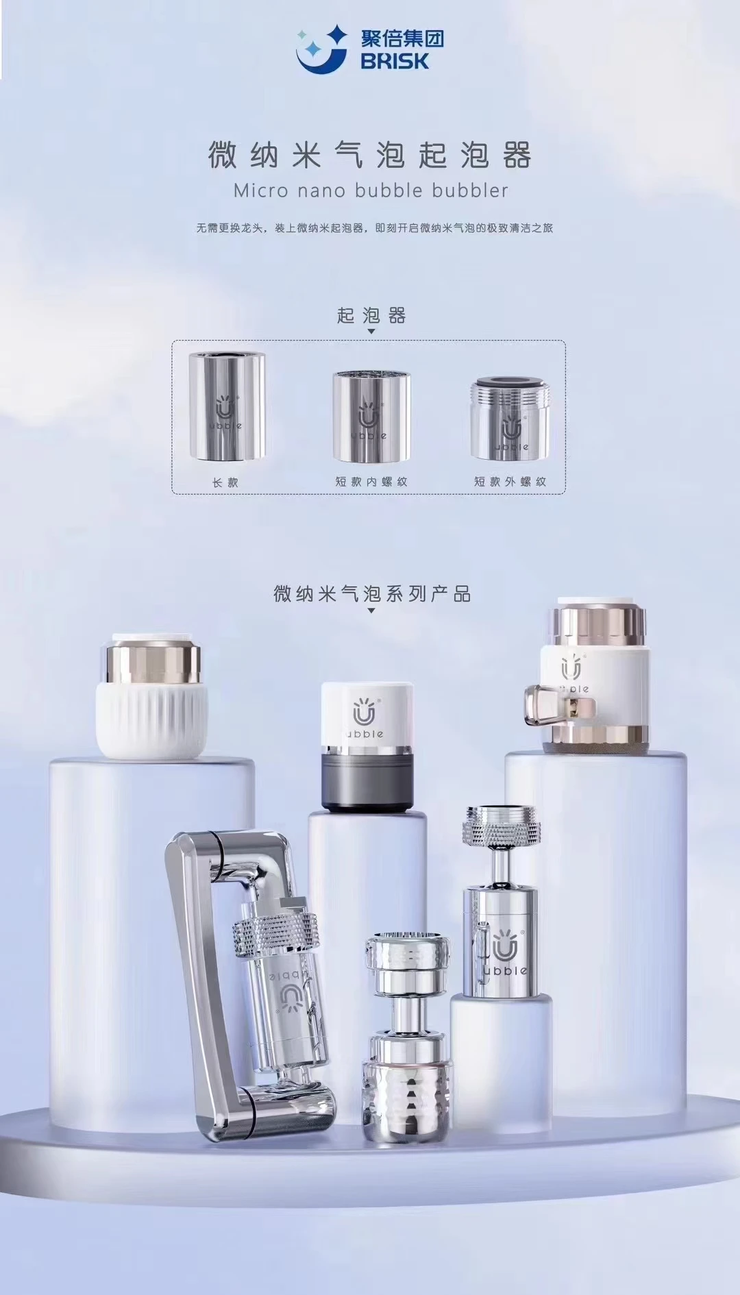 inline water vortex with micro levitation for water purifier