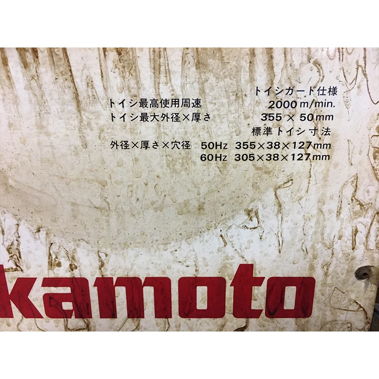 Машинное оборудование OKAMOTO Surface