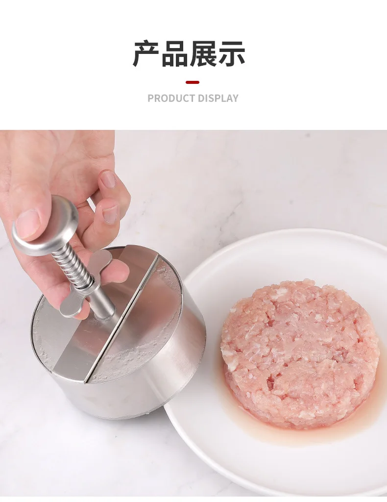 Машина для прессования мяса с плоским верхом и логотипом