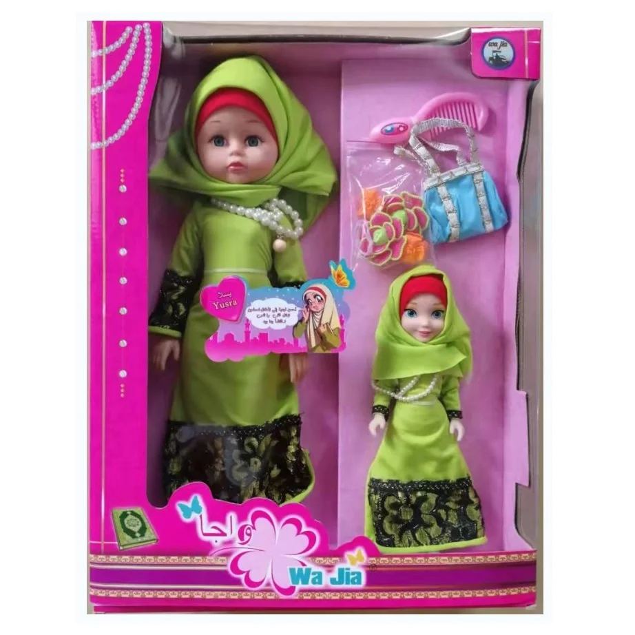 Islamic Doll Muslim Doll Muslim Gift Sets Islamic Toys for Kids