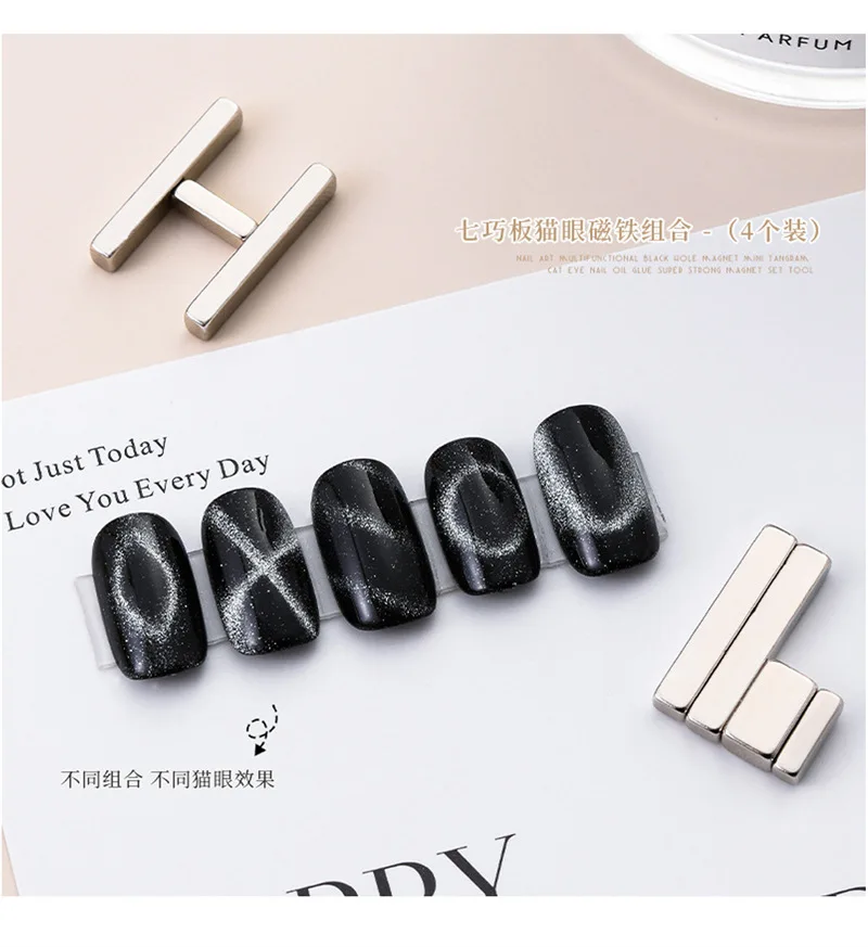 4pcs Set Nail Enhancement Multifunction Magnet Cat Eye Long Strip Magnet French Nail Cat Eye Gel Magnet Nails