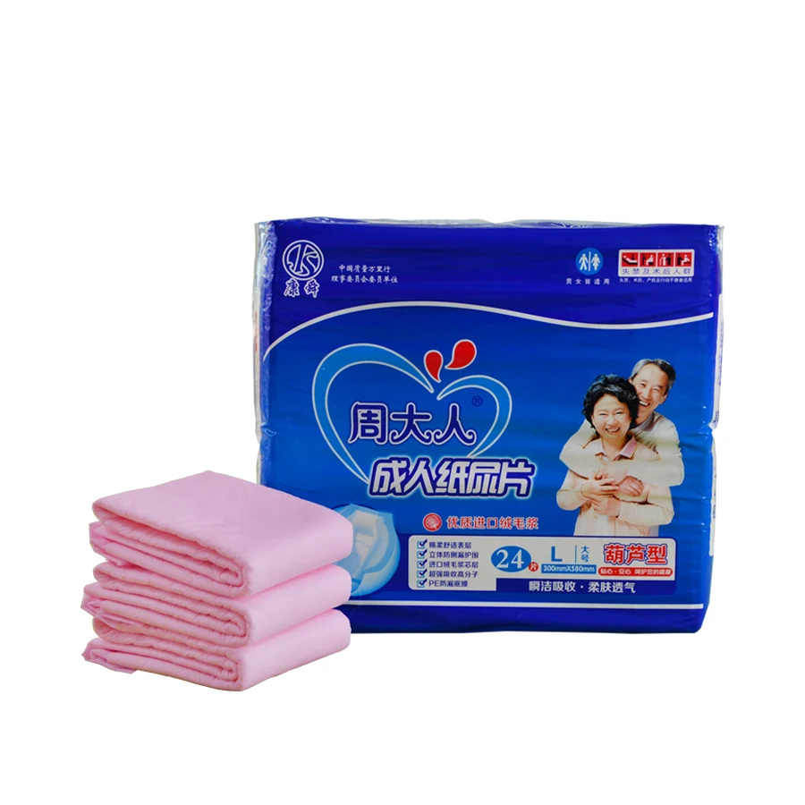 diaper inserts popular adult diaper baby diapers manufacturers
