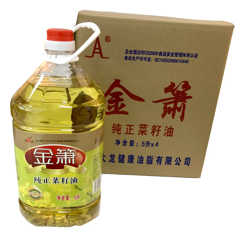 Rapeseed Oil 100% Purity Squeezed First Level Refined Cooking Raw Material Rapeseed Oil