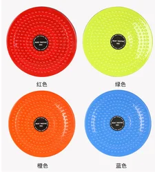 hot sale waist twisting disc blue and yellow pp waist twist foot disc home training 360 rotation twisting disc for women men