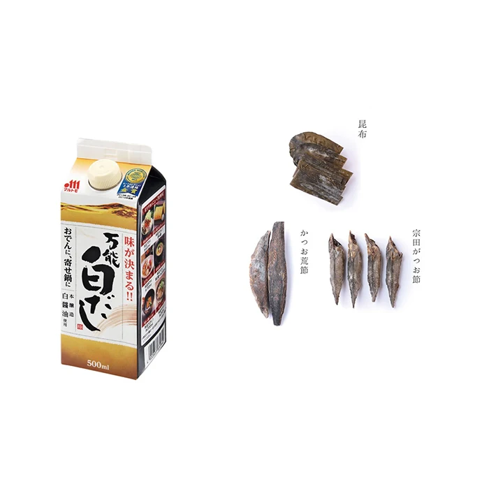 Высококачественная вкусная лапша, суп, рамен, соусы, приправа для рыбы