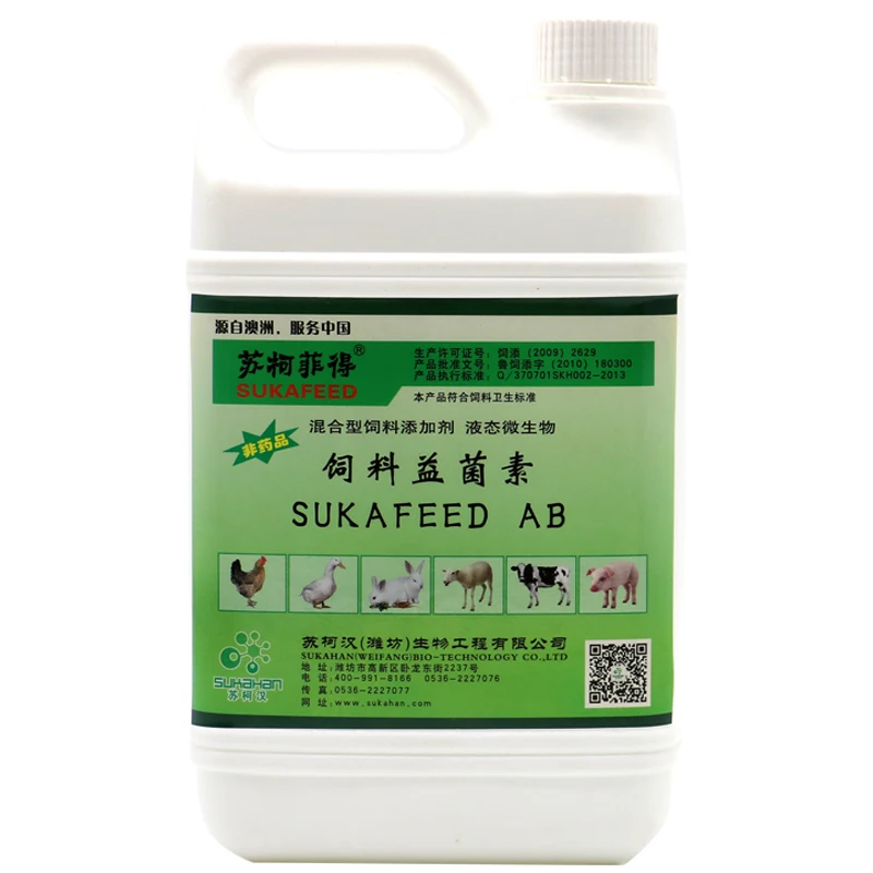 SUKAFEED AB  Feed fermentation bacteria (for silage)